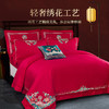 雅芳婷婚庆系列结婚九件套全棉绣花抱枕款红色刺绣床品套件 商品缩略图4