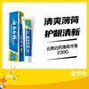 云南白药薄荷牙膏230G 商品缩略图0
