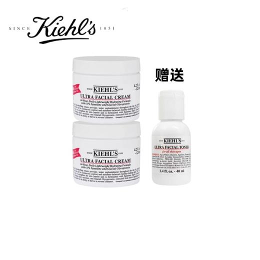【限时一天 加赠高保湿水中样40ml】科颜氏 Kiehl's 高保湿面霜 125ml*2 商品图1