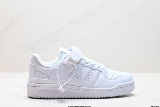 阿迪达斯Adidas Forum Low CL三叶草低帮休闲运动板鞋HO4903男女鞋 商品图0
