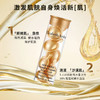 （含邮含税）Elizabeth Arden伊丽莎白雅顿 金胶体验装7粒3.2ml/瓶 商品缩略图5