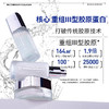 【限时折扣】花印重组胶原蛋白淡纹修护精华套装(水100ml+乳100g+面霜30g)  赠送同款水乳40ml 商品缩略图3
