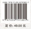 简笔画实训（第二版） 商品缩略图2