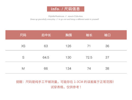 金蘑菇菇 青山入我怀/新中式 缎面提花暗纹小褂国风外套 商品图1