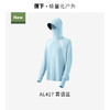 蕉下女士凉感宽松防晒衣AL41724 商品缩略图5