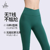 梵美人 F8092 瑜伽九分裤 裸感 商品缩略图1