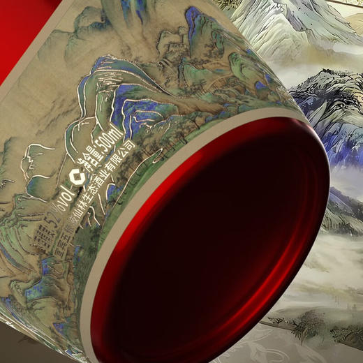 五粮液宜品千里江山浓香型白酒（2瓶） 商品图6