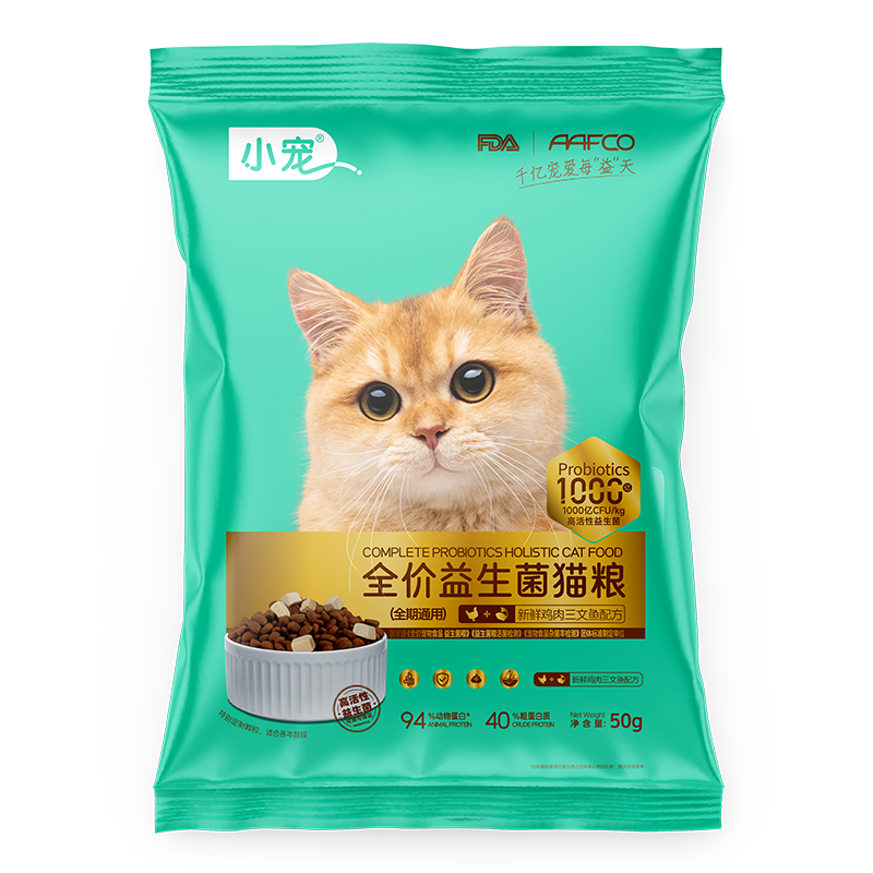 【试吃】小宠全价益生菌猫粮 新鲜鸡肉三文鱼配方 添加3%冻干鸡肉 50g/袋*3
