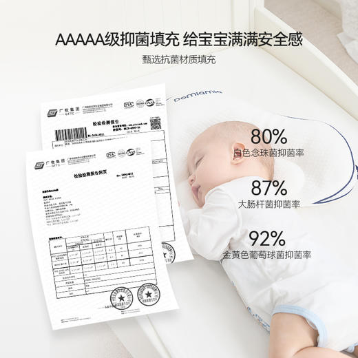 Domiamia婴儿定型枕0-1岁纠正头型新生儿枕头定型圆头 商品图6
