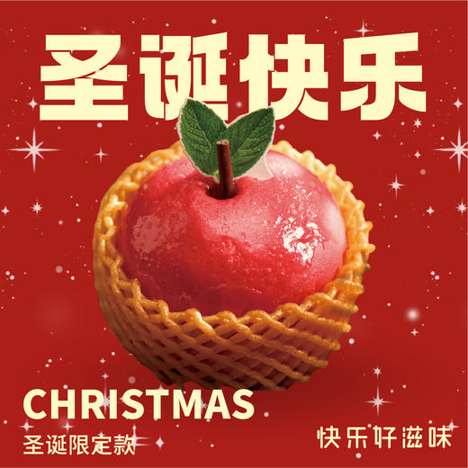 圣诞红苹果 商品图0