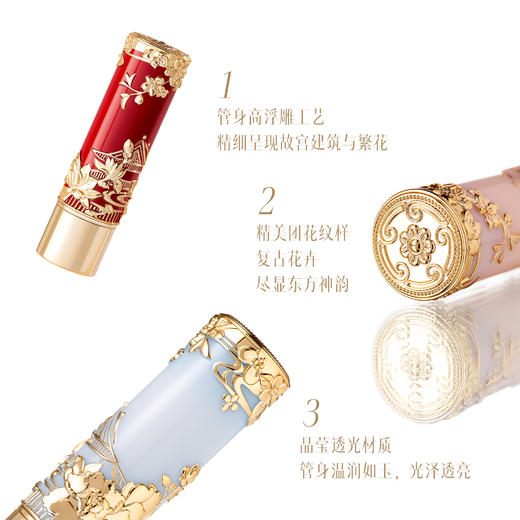 【故宫彩妆】花神口红彩妆文创本命年限定生日礼物 商品图2