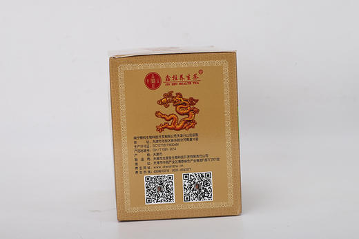 沙棘茶 调理胃部不适 15包/盒 商品图4