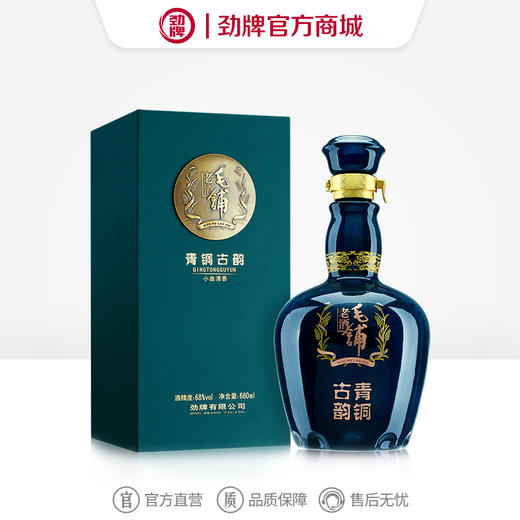 680ml68度毛铺老酒·青铜古韵 商品图0