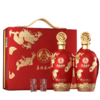 五粮液52度喜福盛世.龙行大运浓香型白酒5礼盒（2瓶） 商品缩略图1
