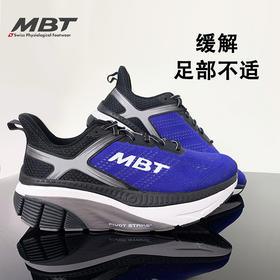 MBT足健康鞋男厚底足弓支撑 跑步鞋 足跟痛 缓解足跟压力 Z3000-2