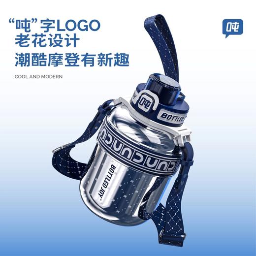 【镜面老花款暖吨吨】潮酷喝水用吨吨 商品图1