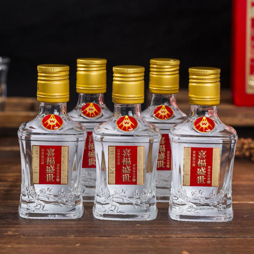 「五粮液股份出品 」 礼盒装 喜福盛世小酒 52度 100ml*5瓶 商品图1