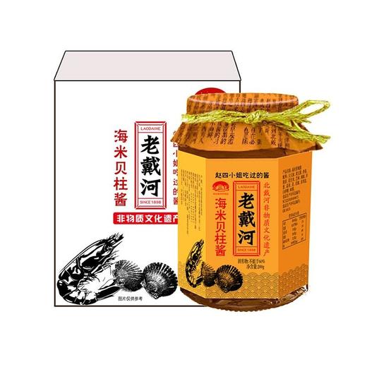 【特产】金三红200g海米贝柱酱 商品图0