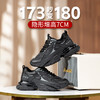 舒乐高鞋子男鞋老爹鞋男款内增高7cm休闲鞋黑武士运动鞋秋冬款 商品缩略图0
