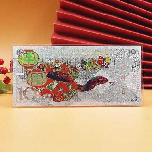 2025蛇年纪念金银卡！ 商品图10