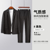 【西服+西裤】罗蒙春秋西服套装男士两件套舒适通勤松紧腰设计百搭西装 商品缩略图2