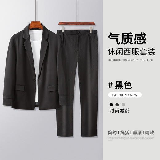 【西服+西裤】罗蒙春秋西服套装男士两件套舒适通勤松紧腰设计百搭西装 商品图2