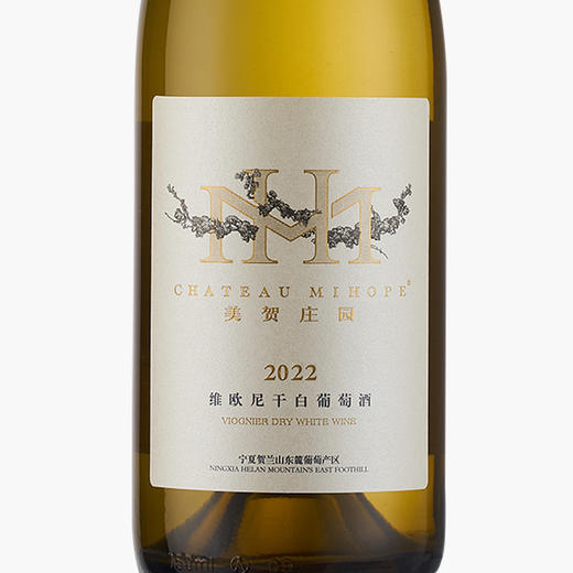 美贺庄园维欧尼干白葡萄酒 1瓶 商品图2
