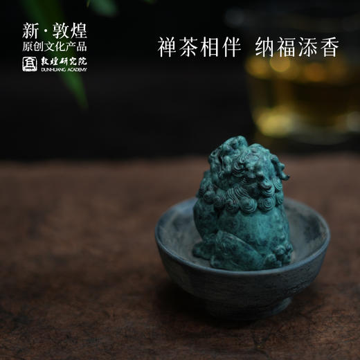 敦煌研究院【朝天吼敦煌铜香炉雕塑】香炉家用室内熏香家居创意摆件 商品图3