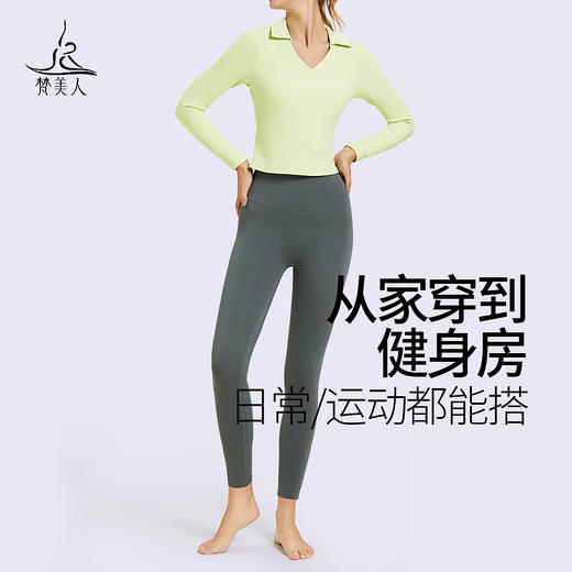 梵美人 F2270 瑜伽长袖 有胸垫 细美人条 商品图2