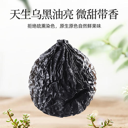 杞里香80g*3罐（240g)礼盒装去柄青海格尔木黑枸杞【LXKGCJ3.0】 商品图3