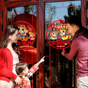 【秒杀❗️9.9抢20张🔥蛇年窗花】福到窗前，喜庆团圆，好运连连！2025福字个性静电装饰贴纸玻璃春节新年成品过年直播引流品