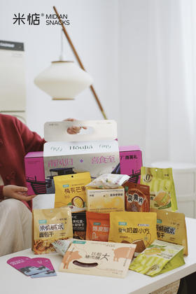 //【米惦南风归，喜食至礼盒】🐍🐍今年的送礼要的是你✨💜 ✅酸甜美味咸，用味道打开新的一年 ✅不撞款的新年零食，更健康、更创意、更美味 ✅聚会、送礼，多场景全方位一次搞定