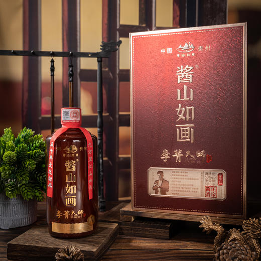酱山如画 李菁大师酒500ml*1瓶 商品图1