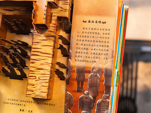 《这就是中国》3D全景立体书 | 足不出户，游遍此生必去7大景点，北京、苏州、敦煌……等比还原、壮观到灵魂震颤，一书看尽中国美 商品图9