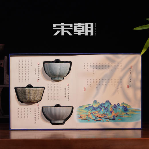 《唐宋瓷华》主人杯套装 窑变无双 出彩万千 展现唐宋茶器文化之美 商品图3