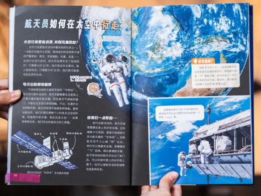 《中国中小学生通识教育课》（全12册）| 24大领域全覆盖，600+通识主题，3000+知识点，兼具趣味性、知识性，开学必备、每天半小时，一个学期让孩子“脱胎换骨” 商品图5