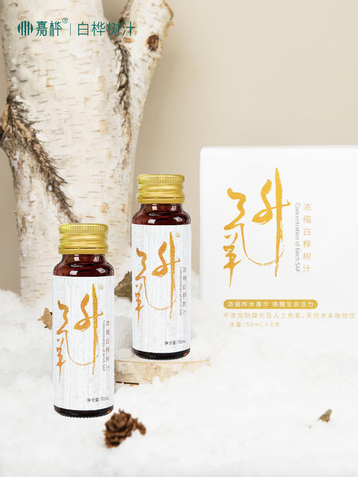 嘉桦浓缩白桦树汁，来自大自然馈赠 商品图10