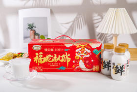 //（预售至8.13号）【椰谷蛇年领头鲜鲜椰汁】39.9🉐10瓶‼️特别添加≥5%椰子水，不甜腻☄️椰汁控停不下来的生榨椰汁！ 采用越南进口椰🥥2小时⏱鲜榨技术 