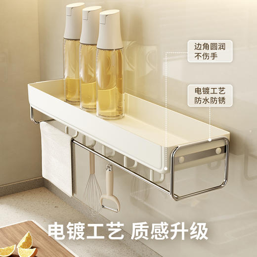 摩登主妇厨房置物架墙上多功能不锈钢调味料收纳架子壁挂式调料架 商品图2