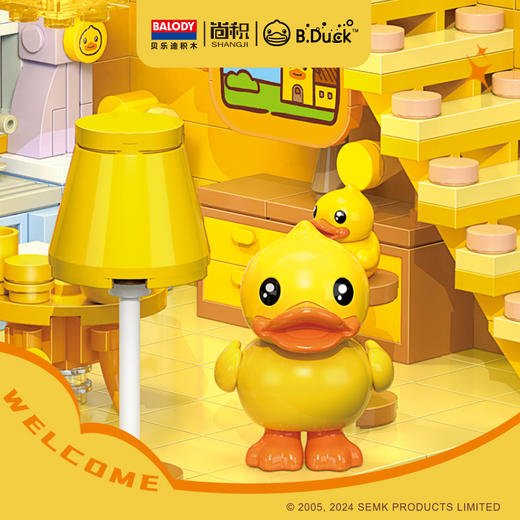 【欢迎参观，小黄鸭公寓】小黄鸭玩具摆件 礼物系列 手办盲盒拼装积木模型 男女孩拼装益智玩具-QQ 商品图1