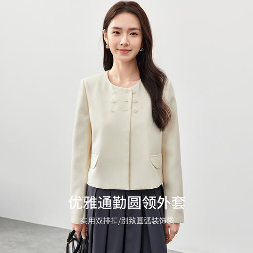 【内购】立体裁剪通勤优雅气质圆领双排扣垫肩肌理感外套-151W58429 商品图1