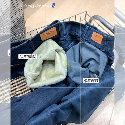 <曾小咸推荐>显瘦深蓝色加绒阔腿牛仔裤 商品图1
