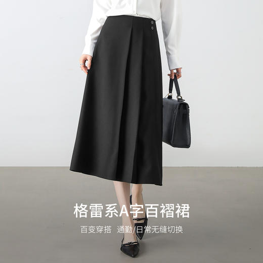 【内购】百变通勤格雷系职场通勤显瘦自然腰中长A字百褶裙-151Q58682 商品图1