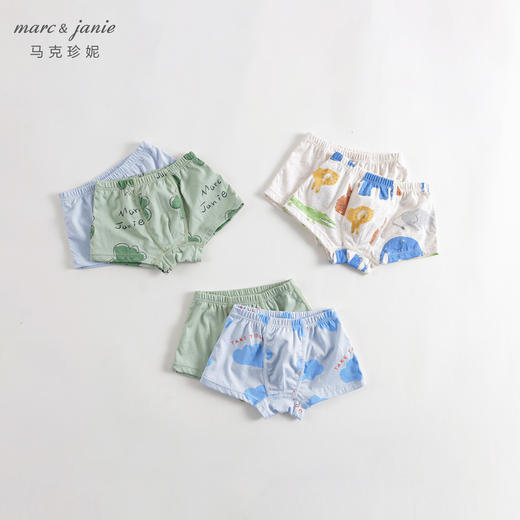 【两条装】马克珍妮男童儿童内裤平角内裤 宝宝内裤春秋款231267 商品图0