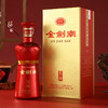 热卖中！！顺丰直发！【剑南春官网出品】2024新款 金剑南·鉴藏 52°浓香型白酒 500ml/瓶 商品缩略图4