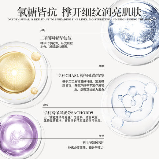 润芳可水润焕颜面膜20g*5p美容院正品直发水润修护紧致淡纹 商品图3