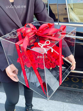 【创意心形】高档亚克力鲜花礼盒