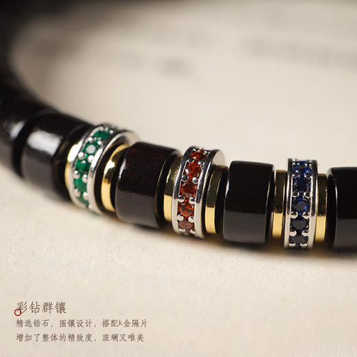 「三生三世·小叶紫檀」小叶紫檀药片手串男女士款文玩三生三世叠戴老料直切佛珠单圈复古时尚饰品 商品图2