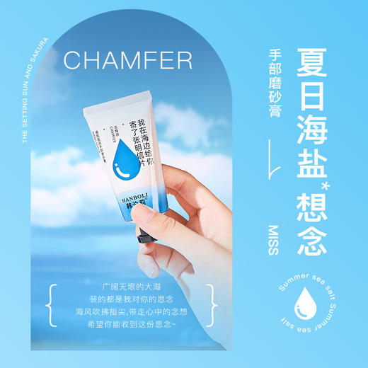 【韩泊莉香氛盈润护手霜】手心温柔四季柔滑，一盒四款木果护手霜。香氛滋润，磨砂补水，深层保湿，白富美般嫩滑。每次涂上都舍不得洗手，只想柔滑一整天！ 商品图7