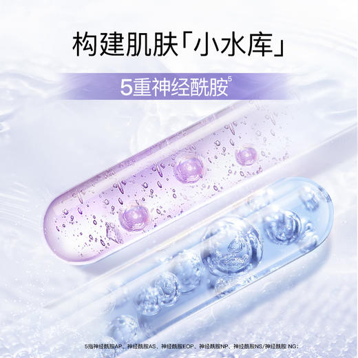 【护肤好物|高姿·白金极光焕采面膜/精华液系列】采用法国进口白松露进行植萃，内含有5重神经酰胺，膜布轻柔贴肤，质地丝滑水润，易吸收不黏腻，一片满足肌肤多种需求，解锁透亮「肌」密 商品图4